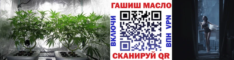 гидра ссылка купить наркотик Урюпинск ТГК жижа