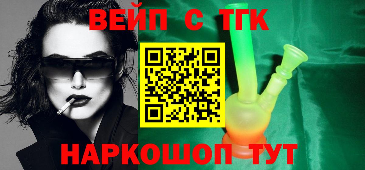 ТГК Wax  Вход с VPN  Урюпинск 