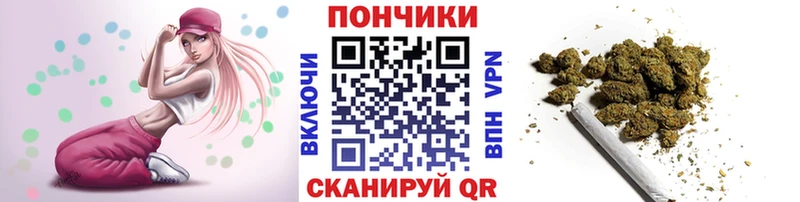 Каннабис семена  Урюпинск 