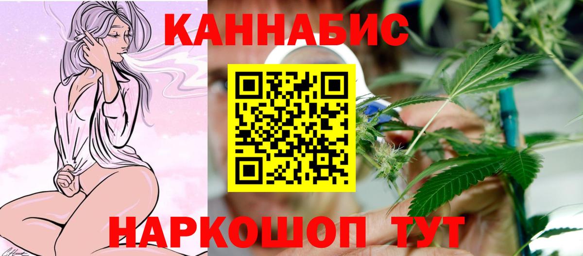 Конопля Ganja  Марихуана LSD WEED  Урюпинск  Вход с VPN  МАРИХУАНА ГИДРОПОН 
